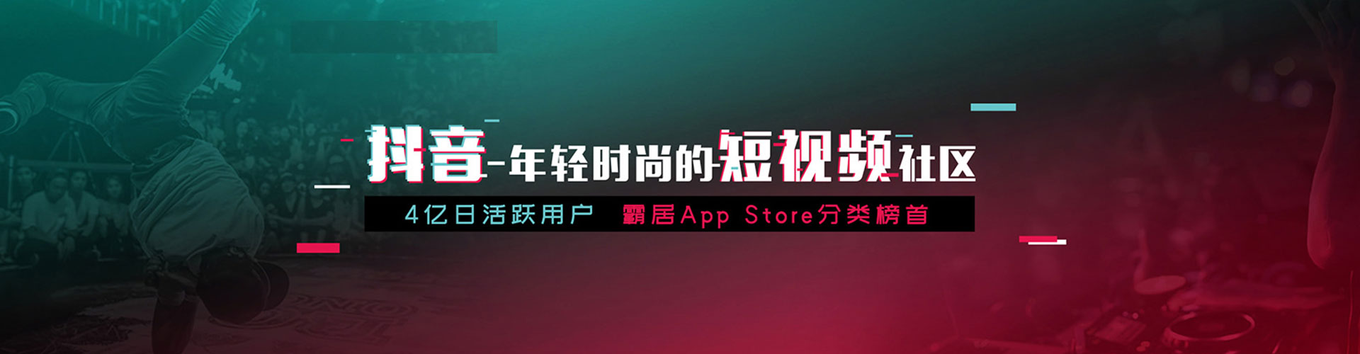 太子河信息流代理