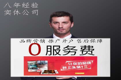 信息流广告投放案例：打造爆款广告的创意灵感