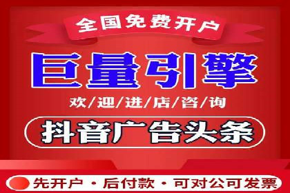 百度推广代运营的精准营销策略探讨